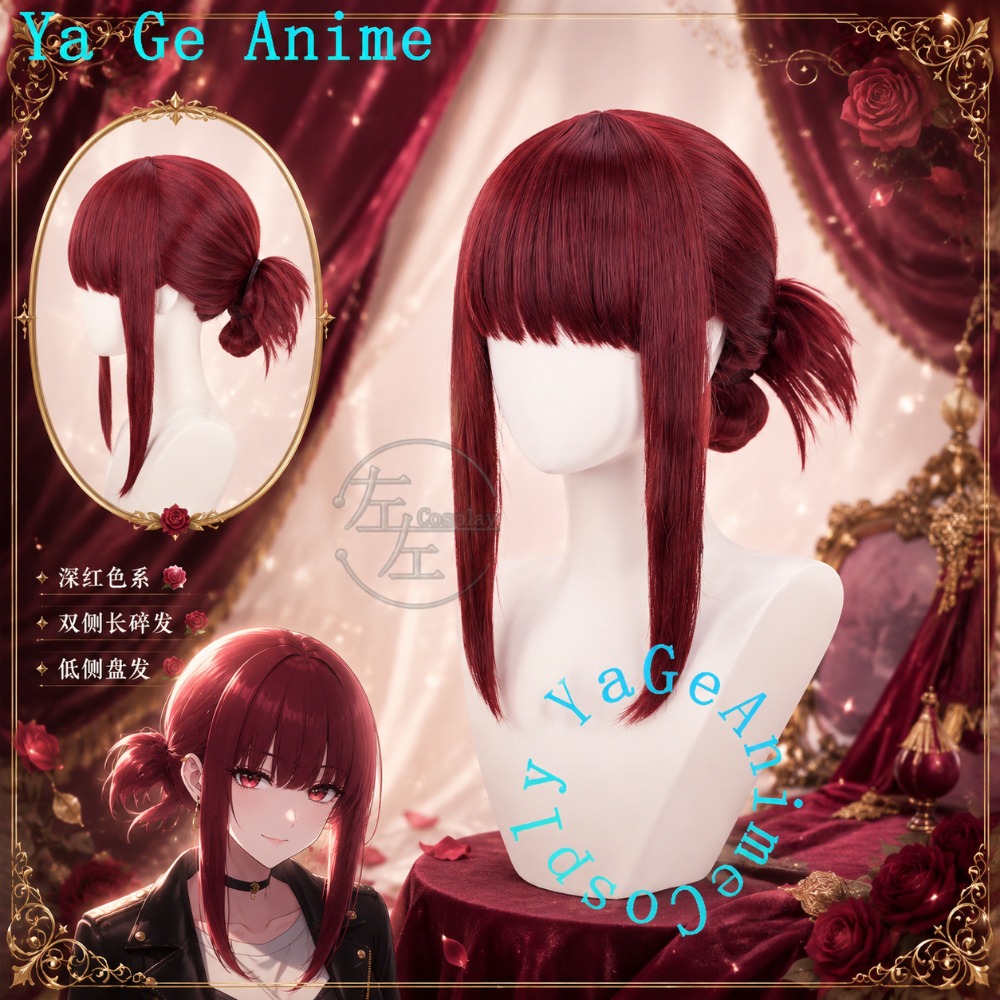 South Korea Lifestyle - Wig Cosplay Door Yamada dengan Model